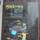 백제슈퍼마켓 | [충남] 비 오는 날 즐기는 공주 여행 산성시장 그리고 실내가볼만한 곳 박찬호기념관 코스