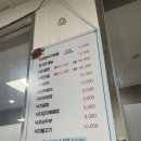 무교동본낙지 | 23.06.22(목) 보라매 병원 근처 낙지 비빔밥 with 무교동 본낙지
