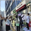 컴퍼니에스