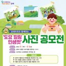 테마임도공원1 이미지