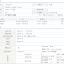 [엔알비] 수요예측 및 청약 일정 이미지