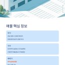 거성부동산공인중개사사무소 이미지