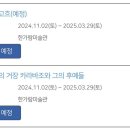 엄마손누룽지 이미지