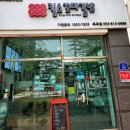 킹스꼬마김밥경산옥곡점 이미지