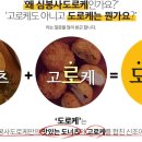 심봉사도로케 명지국제신도시점 이미지