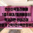 신대한공인중개사사무소 이미지
