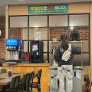 등촌샤브칼국수신방점 이미지