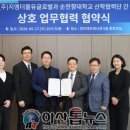 (주)지엠글로벌