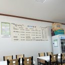 선이네 | [군산 밥집] 소박하고 정겨운 한 끼, 선이네 밥상 후기