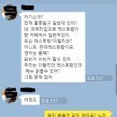 지니F&B