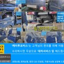 전진자동차공업사 | 트럭추돌사고 군포 보험수리공업사 의왕 자동차수리 휠얼라인먼트