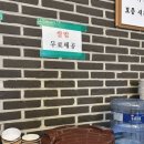 셰셰반점 이미지