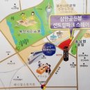 삼한메디칼약국 이미지