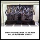 포세이돈PC | 영화 오디세이 리뷰 높은 평점과 극찬 이유가 있어(feat 노원 롯데 광음시네마 &amp; 아트카드)