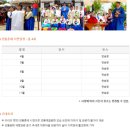 오색귤민박체험농장 | 2박 3일 코스, 일정공유 / 부용대, 경북안동하회마을 체험 정리, 꿀팁, 놀거리 / 가족여행, 데이트 추천