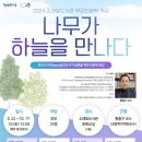 소래빛도서관 이미지