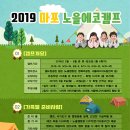 노을자원 이미지