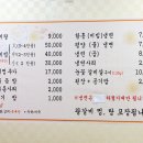 옛날왕갈비 이미지