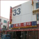 (주)가나유통 이미지