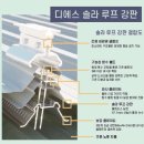 디에스솔루션 이미지