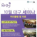 알레이(Rray)