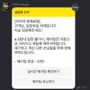 양재천 소바, 우동 맛집 미우야(웨이팅 후기)