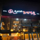 숙이네패션