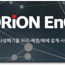 아토이엔씨