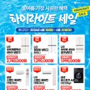 롯데하이마트 분당서현점 네이버블로그