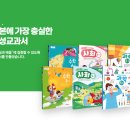 ㈜개원산업김해제1공장 농업회사법인 | 세대를 이어 존경받는 명문장수기업 10개사 선정
