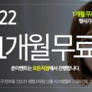 엘르샵