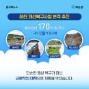 내북천 이미지
