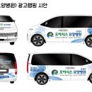 오아시스요양병원 이미지