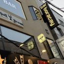 하이볼앤드림(Highball And Dream) | 영등포구청역 술집 | 영등포구청역 하이볼 1분 거리 맛집 추천 '하이볼앤드림'