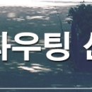 성진보링 이미지