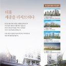 (주)더휴 이미지