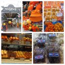 대정맑은해수사우나 이미지