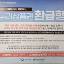도계청과 네이버블로그