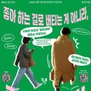 청년공감 - 김포시 김포한강9로12번길 23-19 | 청년공감