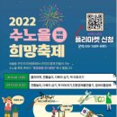 수노을중앙공원 이미지