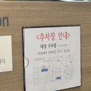 몸튼튼재활의학과의원 이미지