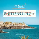 김영석법무사 - 노원구 동일로174길 32 | 김영석법무사