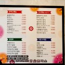 본찌돈까스 이미지