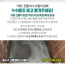 현성 경로당 네이버블로그