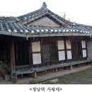 서울 해병대사령부 초대교회 이미지