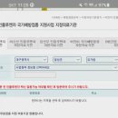 김영철소아청소년과 이미지