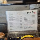 스시락김철호