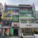 매일슈퍼 - 창원시 마산회원구 | 강남역 왁싱 가성비 짱 인중과 위생대비 브라질리언왁싱 슈퍼왁싱 강남 후기