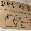 신기세천2 | 막창구이 전문점 끝창 세천점 솔직 후기!!