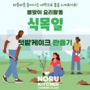 안산 초등학교 병설유치원 이미지